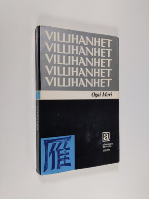 Ogai Mori : Villihanhet