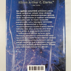 Cixin Liu : Pallosalama - pikkukuva 2