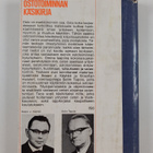 Seppo J. Käyhkö : Ostotoiminnan käsikirja - pikkukuva 2