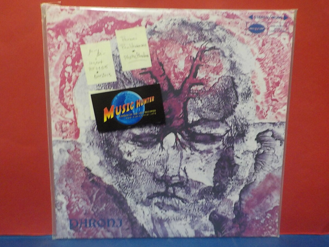 PARONI PAAKKUNAINEN - PLASTIC MAAILMA M-/M- GER 2013 LP