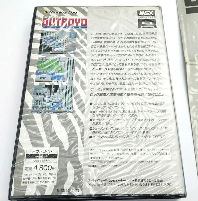 Item image