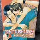 DON'T RUSH LOVE (YAOI MANGA) ENGL. - pikkukuva 1
