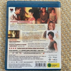 Täysihoito  blu-ray - pikkukuva 2