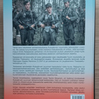 Raappanan tiedustelijat ja Rasppanan nyrkki kirjat - pikkukuva 3