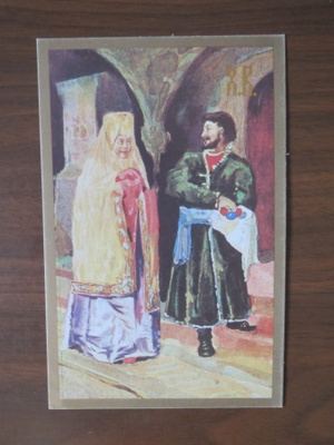 Venäläinen taidekortti