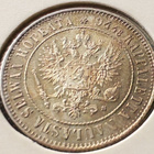 1 MARKKA v.1915 hopeaa, erittäin hyvä yksilö - pikkukuva 2