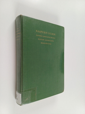 Rein Marandi : Naapurin silmin : Suomen jatkosota 1941-19...