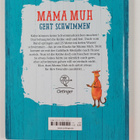 Jujja Wieslander : Mama Muh geht schwimmen - pikkukuva 2