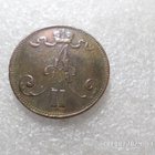 5 penniä 1873 kulkenut patinoitunut rahakehyksessä, - pikkukuva 2