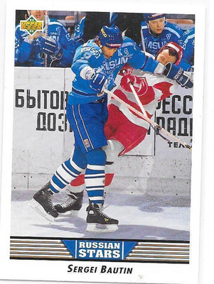 92-93 Upper Deck Russian Stars #337 Sergei Bautin Dynamo RC