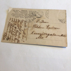 Kalastajat 1918 - pikkukuva 2