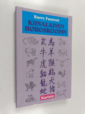 Barry Fantoni : Kiinalainen horoskooppi