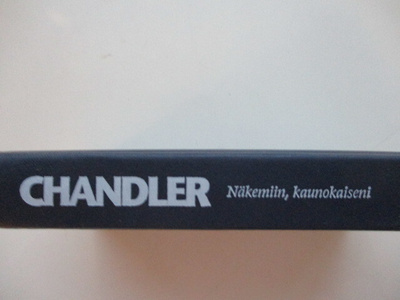 NÄKEMIIN, KAUNOKAISENI