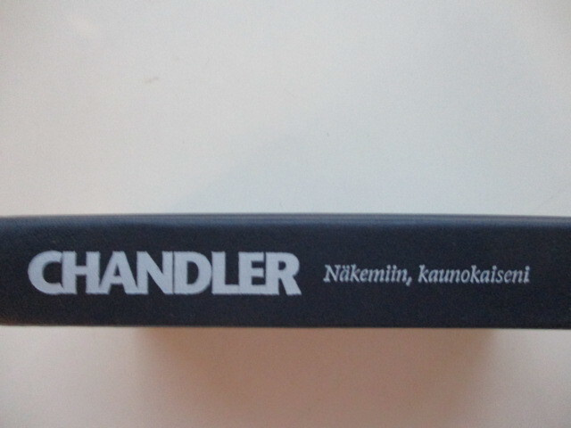 NÄKEMIIN, KAUNOKAISENI