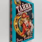 Enid Blyton : Tayna - vora-nevidimki - pikkukuva 1