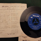 Little Richard sinkku - pikkukuva 2