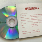Hätä-Miikka . Remu CDS single - pikkukuva 2