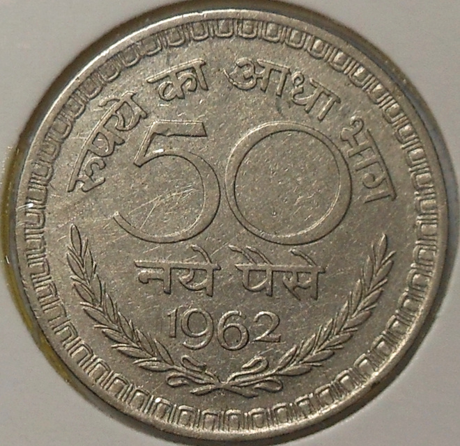 India. 50 paise 1962(C).
