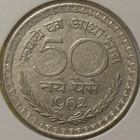India. 50 paise 1962(C). - pikkukuva 1