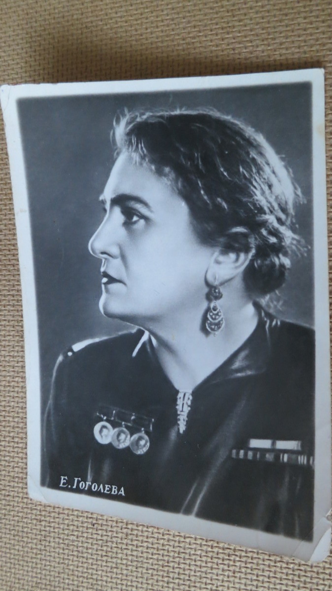 CCCP: vintage filmitähtikortti - E. Gogolova