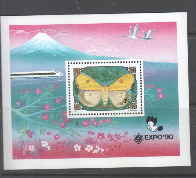 Mongolia 1990 Expo 90 japan  blokki postituoreena