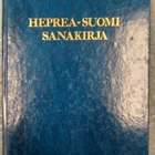 Hepreä - Suomi - sanakirja - pikkukuva 1