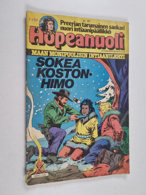 Hopeanuoli 5/1984