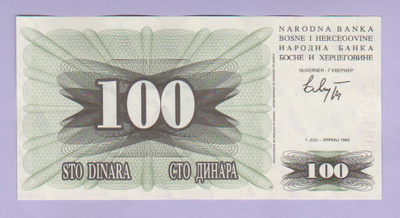 Bosnia Herzegovina 100 dinara v.1992 P-13