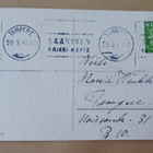 Jättimäinen Pääsiäismuna, sinivuokkoja, koivunoksia p. 1945 - pikkukuva 2