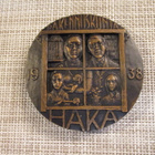 Rakennuskunta Haka 1938-1988 mitali /Kauko Räsänen 1988. - pikkukuva 1