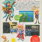 RPG Tsukuru: Super Dante - pikkukuva 2