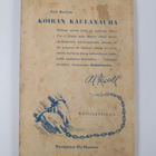 Neil Martin : Koiran kaulanauha - pikkukuva 2