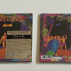 Santana - Amigos (UUSI Hi-Res & QUAD 7" SACD) - pikkukuva 2