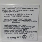 KALPEA HEVONEN - KALPEA RATSASTAJA UUSI SS LP - pikkukuva 2