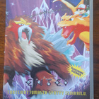 Pokemon 3, vhs - pikkukuva 1
