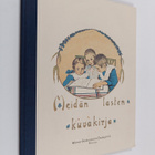 Hilja Haahti : Meidän lasten kuvakirja - pikkukuva 1
