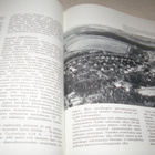 Outokumpu 1910-1985  -sid - pikkukuva 3