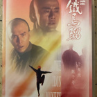 [DVD] THE IRON MONKEY - pikkukuva 1