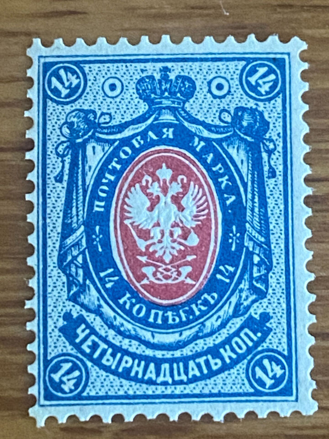 RENGASMERKKI 1891 14 KOPEEKKAA**