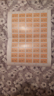 1971 Suomen lehdistö 200 v 0,50 mk arkki **
