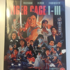 Tiger Cage Trilogy (Blu-ray) UUSI - pikkukuva 1