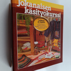 Jokanaisen käsityökurssi : Leikkaan ja ompelen : ompeluko... - pikkukuva 1