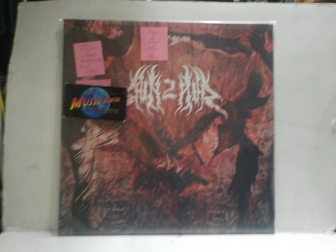 SHIN 2 SHIN - S/T EX+/EX+ US 2014 LP