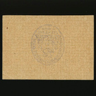 Saksa Notgeld 5 Pfennig, Neustadt 1.3.1917 - pikkukuva 2