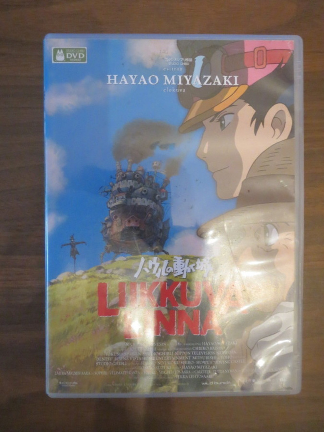 Hayao Miyazaki: Liikkuva linna DVD