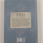 Kirjapäiväkirja - pikkukuva 2