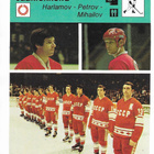 Concert Hall 1978 Harlamov - Petrov - Mihailov - pikkukuva 1