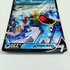 Gyarados V - 028/203 - Pokemon Evolving Skies Sword & Shield - pikkukuva 2