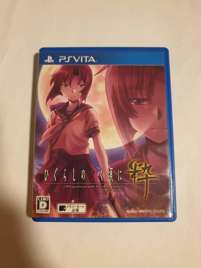 PSVita: Higurashi No Naku Koro Ni | When They Cry (JPN)