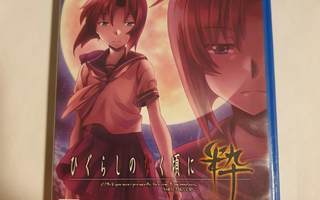 PSVita: Higurashi No Naku Koro Ni | When They Cry (JPN)